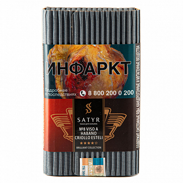 Табак SATYR VISO AB HABANO CRIOLLO ESTELI 100 гр в Магадане