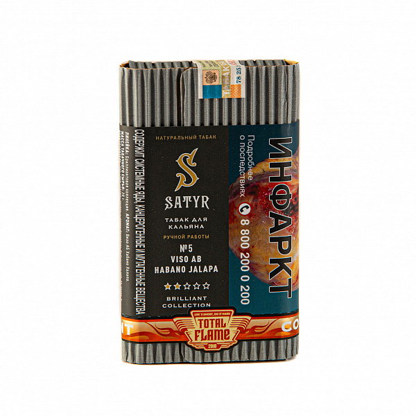 Табак SATYR VISO AB HABANO JALAPA 100 гр в Магадане