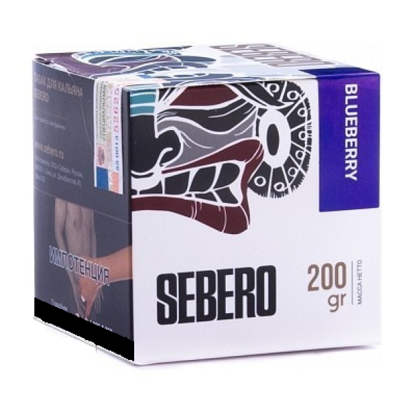 Табак SEBERO BLUEBERRY 200 грамм в Магадане