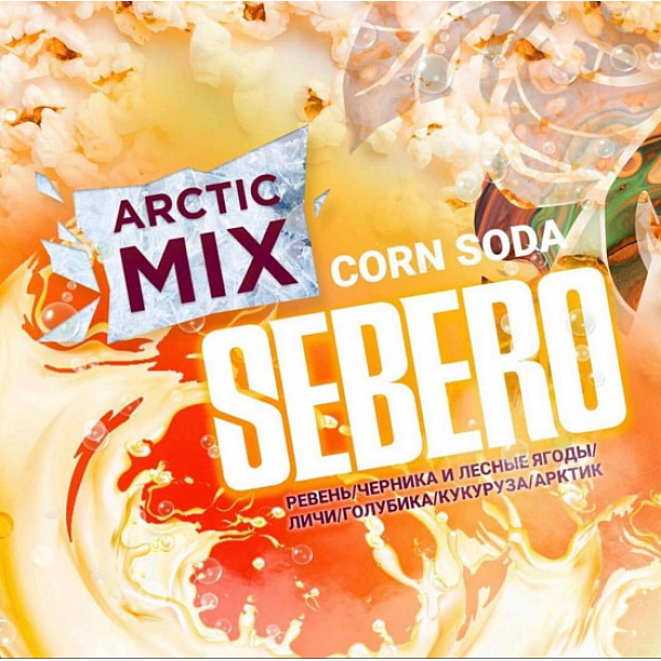 Табак SEBERO ARCTIC MIX CORN SODA 30 грамм в Магадане