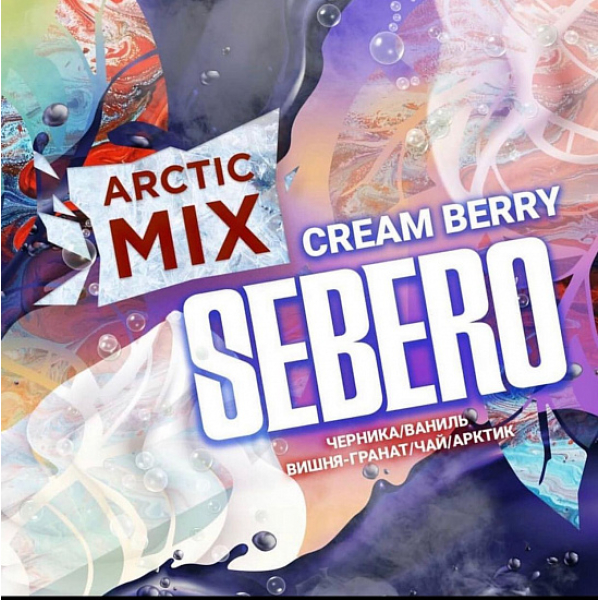 Табак SEBERO ARCTIC MIX CREAM BERRY 30 грамм в Магадане