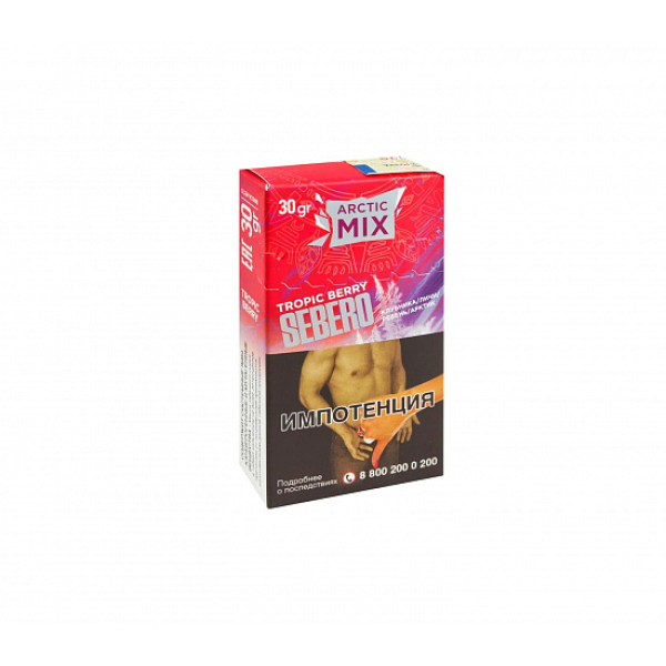 Табак SEBERO ARCTIC MIX TROPIC BERRY 30 грамм в Магадане