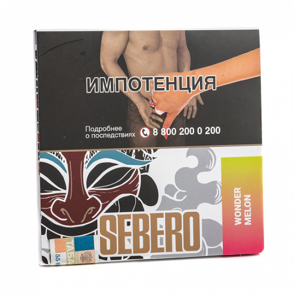 Табак SEBERO WONDER MELONS 40 грамм в Магадане