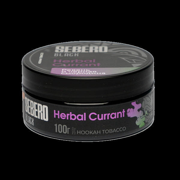 Табак SEBERO BLACK HERBAL CURRANT 100 гр в Магадане