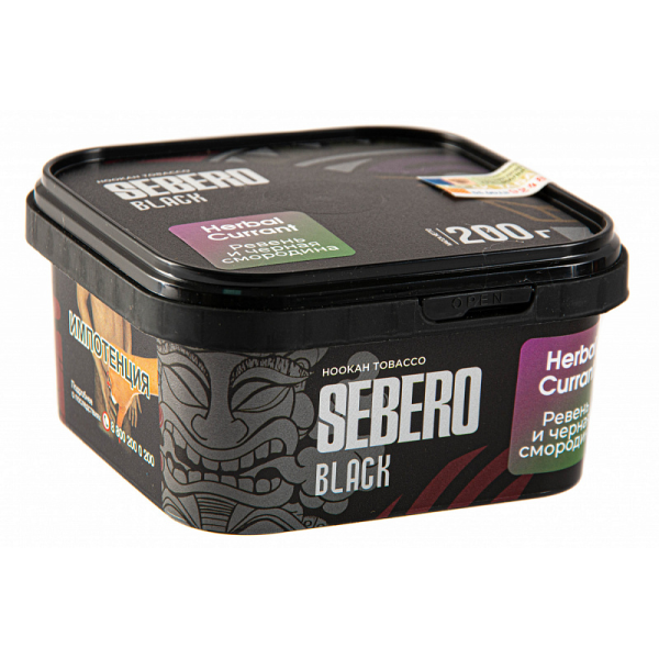 Табак SEBERO BLACK HERBAL CURRANT 200 гр в Магадане