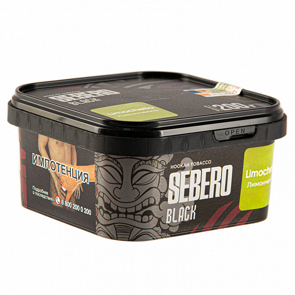 Табак SEBERO BLACK LIMONCHELLO 200 гр в Магадане