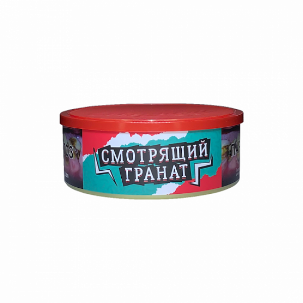 Табак Северный Смотрящий Гранат 100 грамм в Магадане