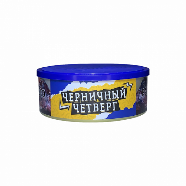 Табак Северный Черничный четверг 100 грамм в Магадане