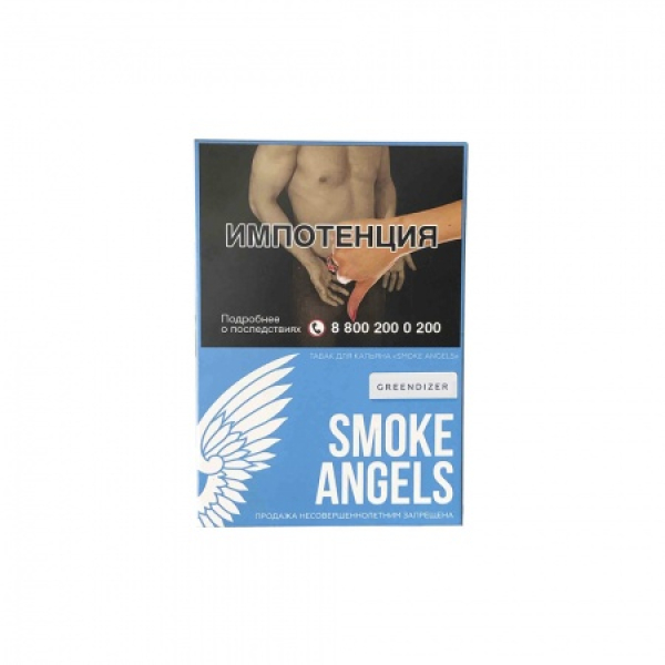Табак Smoke Angels Greendizer (Фейхоа) 25 грамм в Магадане
