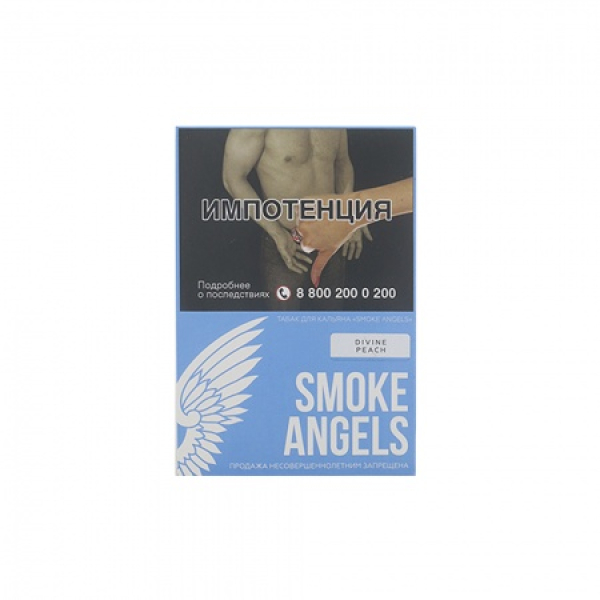 Табак Smoke Angels Divine Peach (Божественный Персик) 25 грамм в Магадане