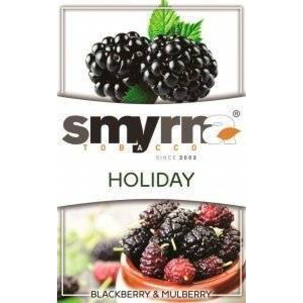 Табак Smyrna Holiday 50 грамм в Магадане