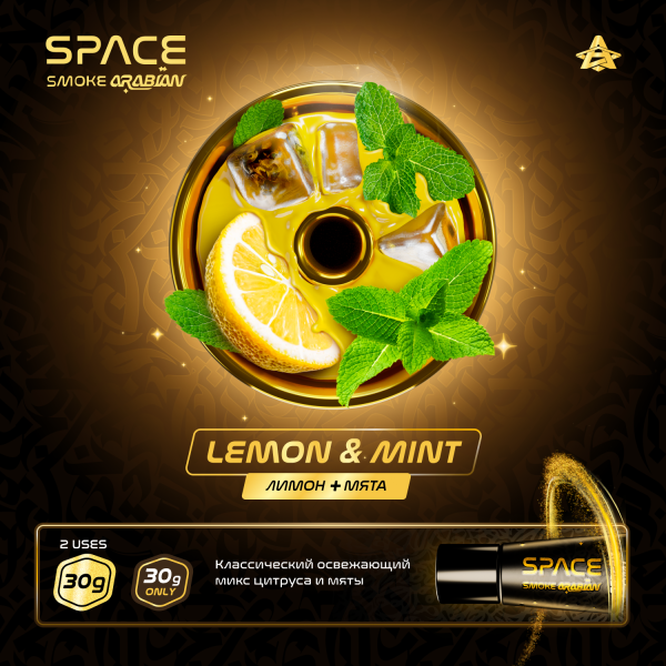 Паста Space Smoke ARABIAN Lemon Mint (Лимон мята) 30 гр в Магадане