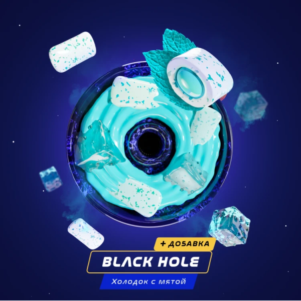 Паста Space Smoke BASIC Black  hole (Черная дыра) 30 гр в Магадане