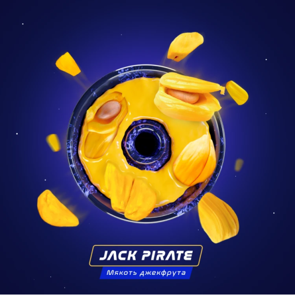Паста Space Smoke BASIC Jack  pirate (Пират Джек) 30 гр в Магадане
