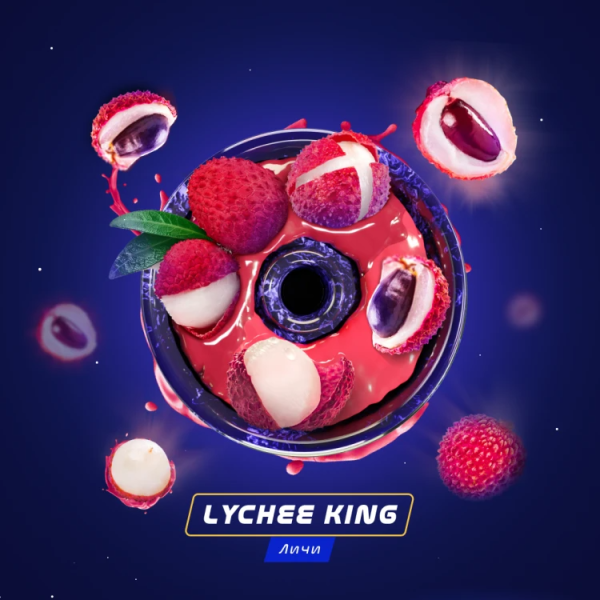 Паста Space Smoke BASIC Lychee King (Королевский Личи) 30 гр в Магадане
