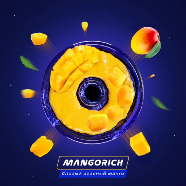 Паста Space Smoke BASIC Mango rich (Манго) 30 гр в Магадане