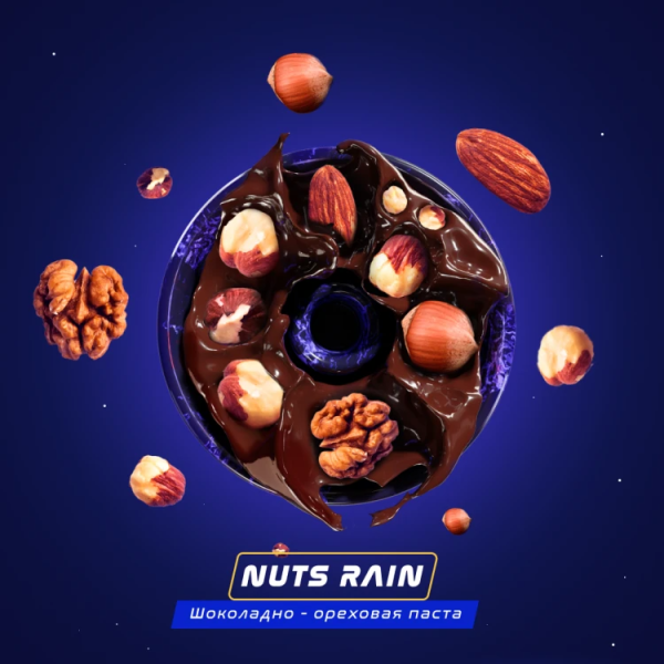 Паста Space Smoke BASIC Nuts  Rain (Орех) 30 гр в Магадане
