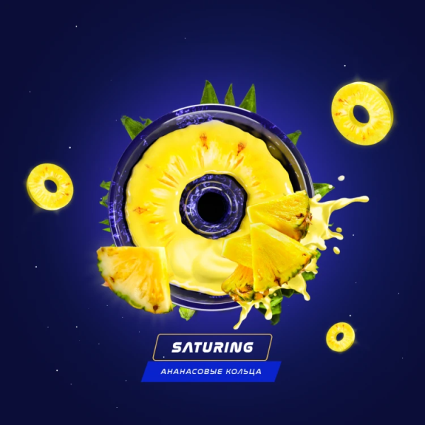 Паста Space Smoke LIGHT Mix  Saturing (Ананас) 30 гр в Магадане