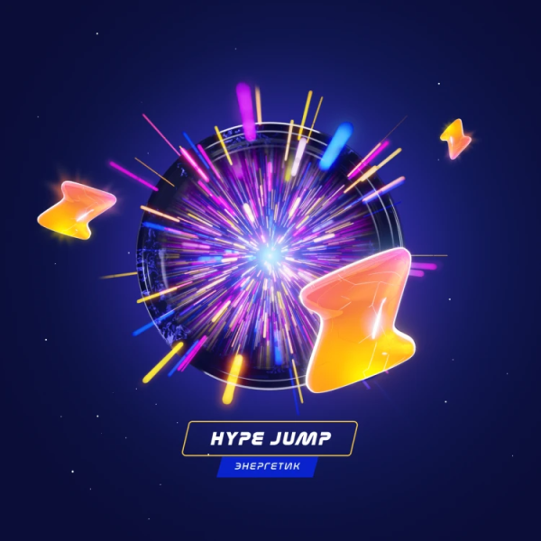 Паста Space Smoke LIGHT Mix Hyper Jump (Энергетик) 30 гр в Магадане