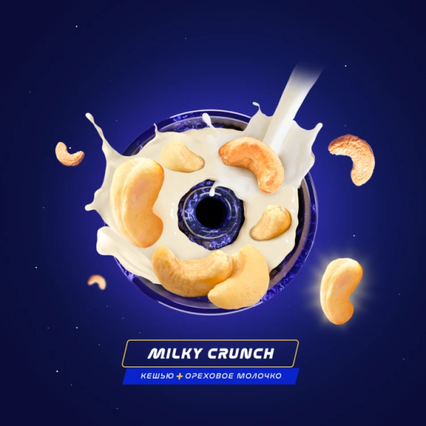 Паста Space Smoke LIGHT Mix Milky Crunch (Молочный хруст) 30 гр в Магадане