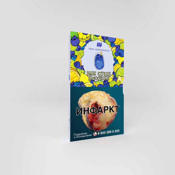 Табак ШПАКОВСКОГО BLUE CITRUS SMOOTHIES (ЧЕРНИЧНО ЦИТРУСОВЫЙ СМУЗИ) 40 гр в Магадане