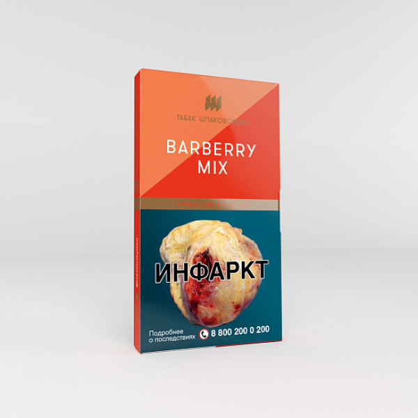 Табак Шпаковского Barberry Mix (Барбарисовый лимонад) 40 гр в Магадане