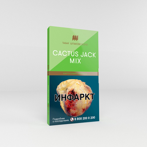 Табак Шпаковского Cactus Jack Mix (Кактусовый лимонад) 40 гр в Магадане