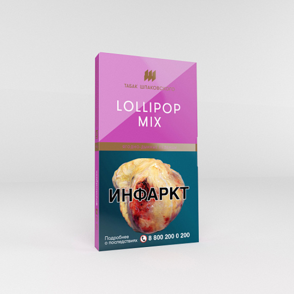 Табак Шпаковского Lollipop Mix (Ягодно-Дынные Леденцы) 40 гр в Магадане