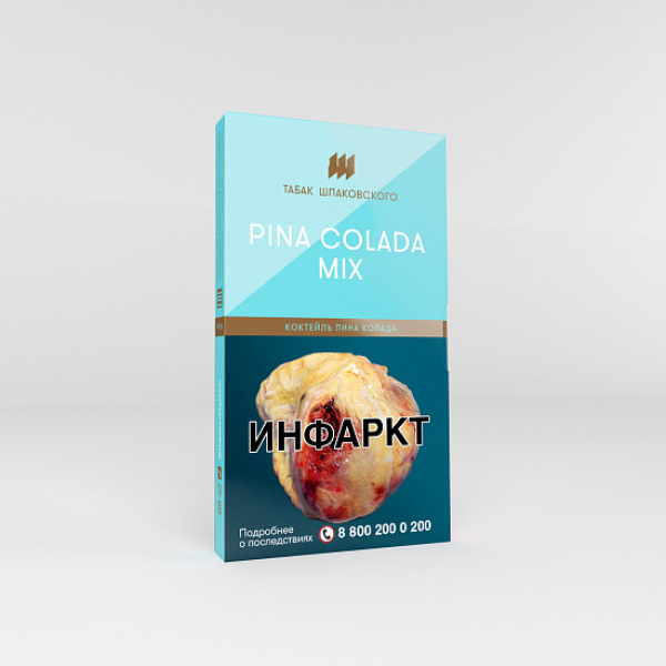 Табак Шпаковского Pina Colada Mix (Коктейль Пина Колада) 40 гр в Магадане