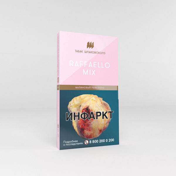 Табак Шпаковского Raffaello Mix (Малиновый Рафаэлло) 40 гр в Магадане