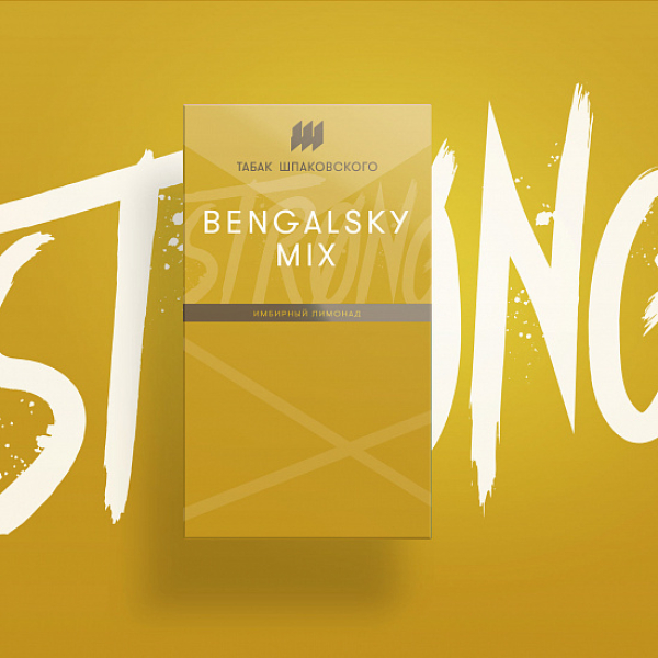 Табак Шпаковского Strong Bengalsky mix (Имбирный Лимонадо) 40 гр в Магадане