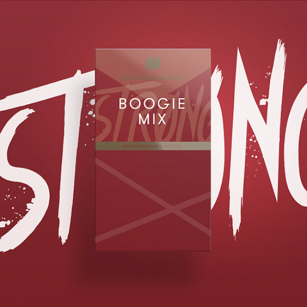 Табак Шпаковского Strong Boogie Mix (Буги микс) 40 гр в Магадане