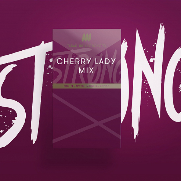 Табак Шпаковского Strong Cherry lady mix (Вишневый микс) 40 гр в Магадане