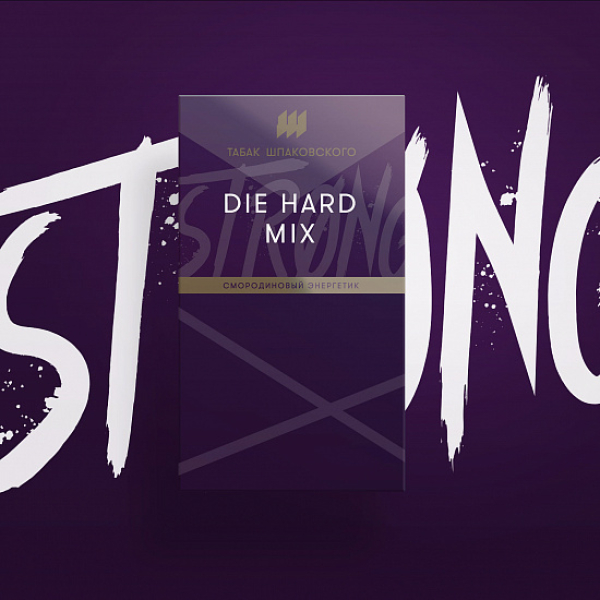 Табак Шпаковского Strong Die hard mix (Смородиновый Энергетик) 40 гр в Магадане