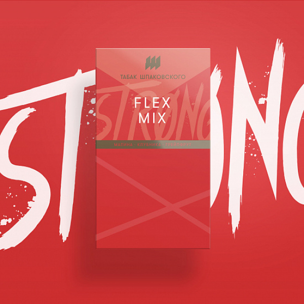 Табак Шпаковского Strong Flex mix (Малина Клубника Грейпфрут) 40 гр в Магадане