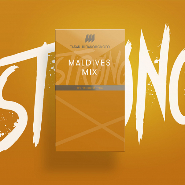 Табак Шпаковского Strong Maldives Mix (Тропический пунш) 40 гр в Магадане