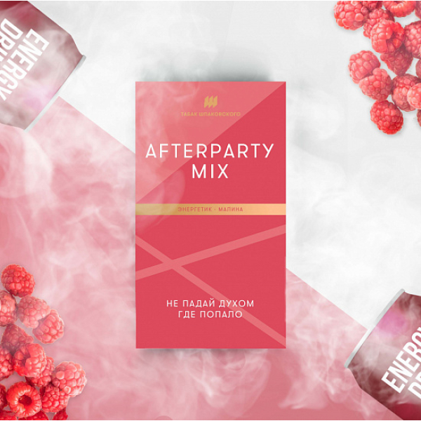 Табак Шпаковского Afterparty (Энергетик Малина) 40 грамм в Магадане