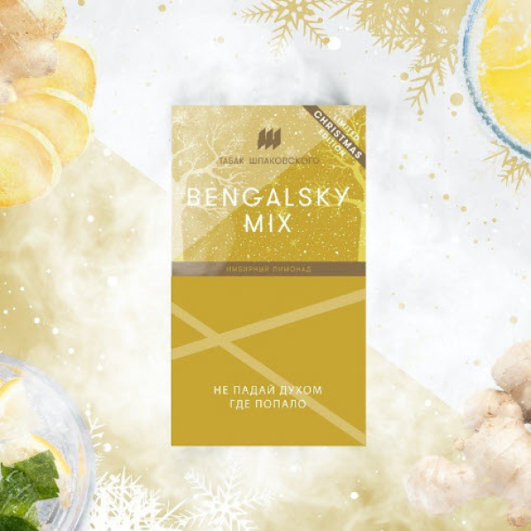 Табак Шпаковского Bengalsky (Имбирный Лимонад) 40 грамм в Магадане