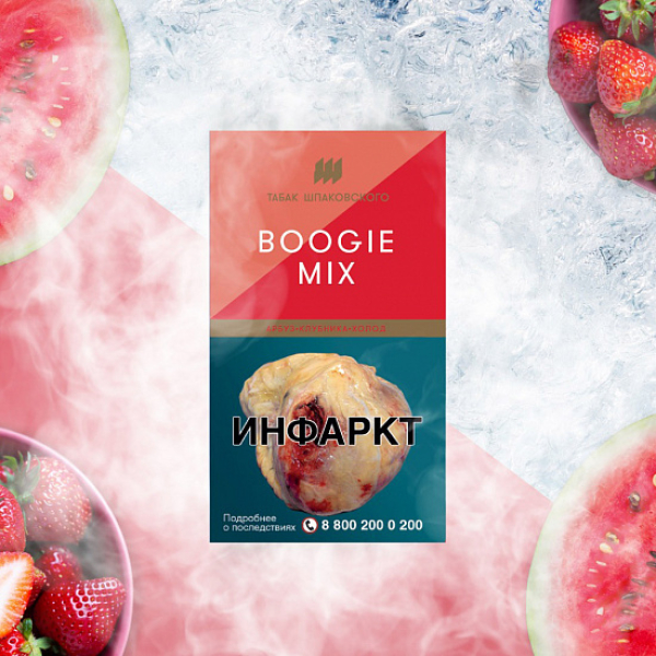 Табак Шпаковского Boogie (Арбуз Клубника Холод) 40 грамм в Магадане