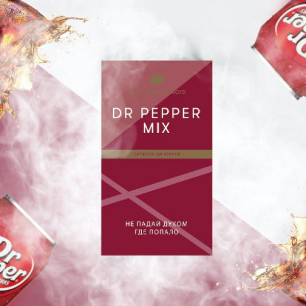 Табак Шпаковского Dr Pepper 40 грамм в Магадане