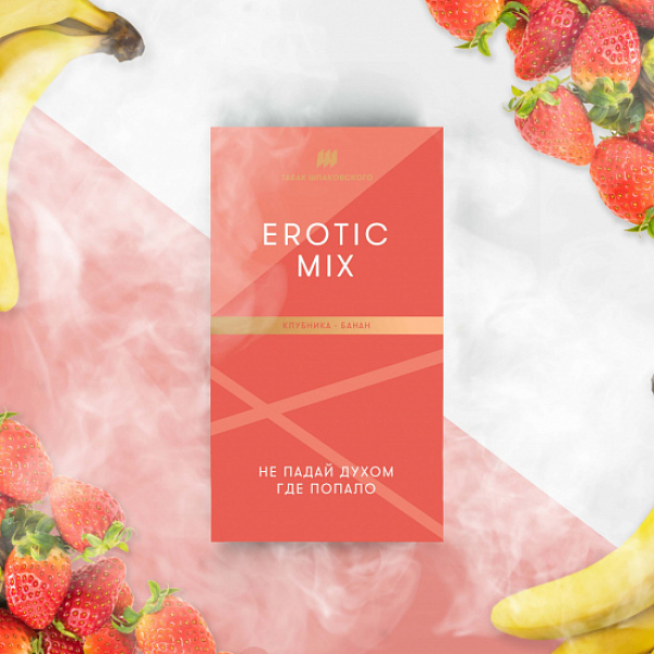 Табак Шпаковского Erotic (Клубника Банан) 40 грамм в Магадане