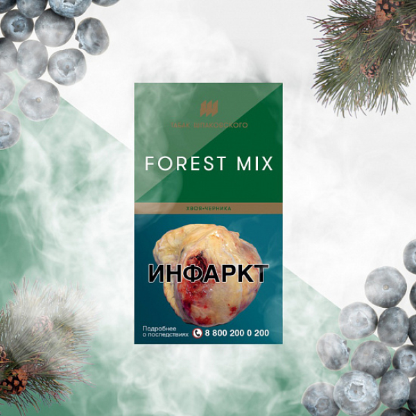 Табак Шпаковского Forest (Хвоя Черника) 40 грамм в Магадане