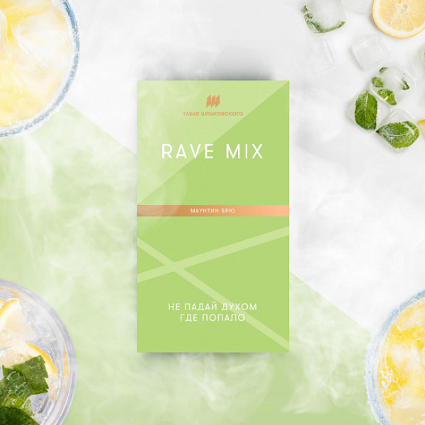 Табак Шпаковского Rave (Маутин Брю) 40 грамм в Магадане