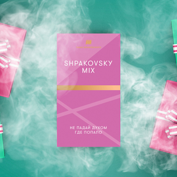 Табак Шпаковского Shpakovskiy Mix 40 грамм в Магадане