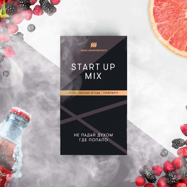 Табак Шпаковского Start Up (Кола Лесные Ягоды Грейпфрут) 40 грамм в Магадане