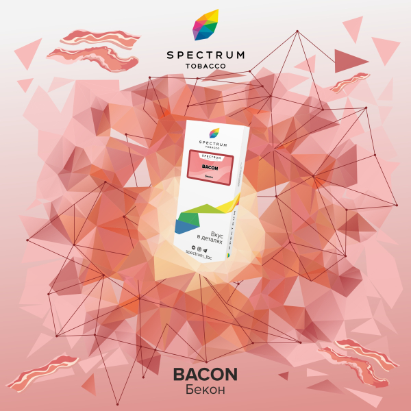 Табак Spectrum Classic Bacon 100 грамм в Магадане
