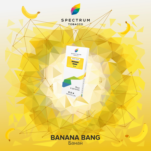 Табак Spectrum Classic Bang Banana 100 грамм в Магадане