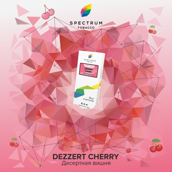 Табак Spectrum Classic Dezzert Cherry 100 грамм в Магадане