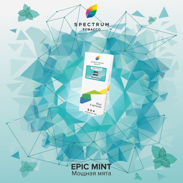 Табак Spectrum Classic  Epic Mint 100 грамм в Магадане