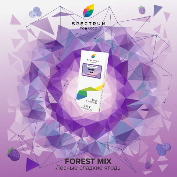 Табак Spectrum Classic Forest Mix 100 грамм в Магадане